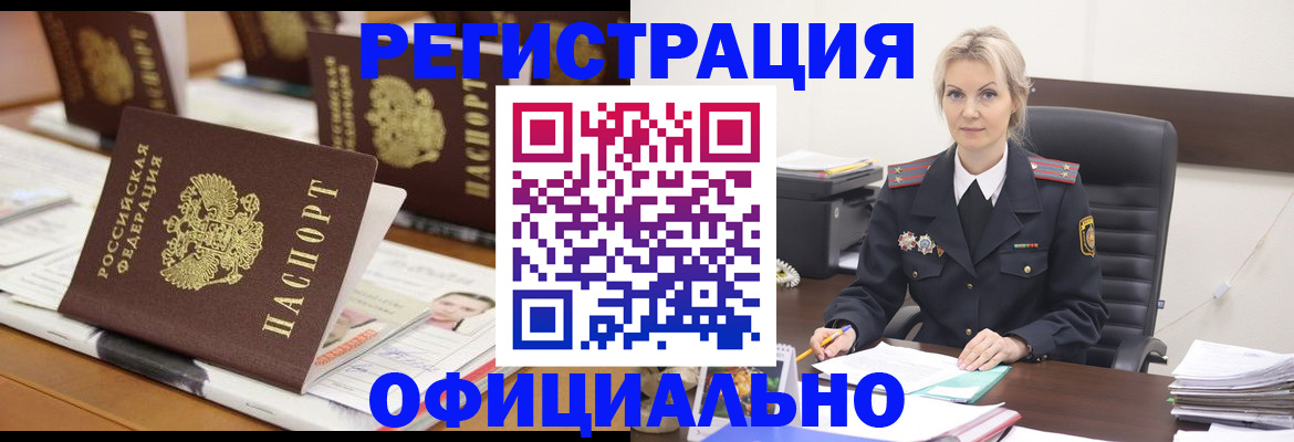 регистрация для дет. сада в Липецке